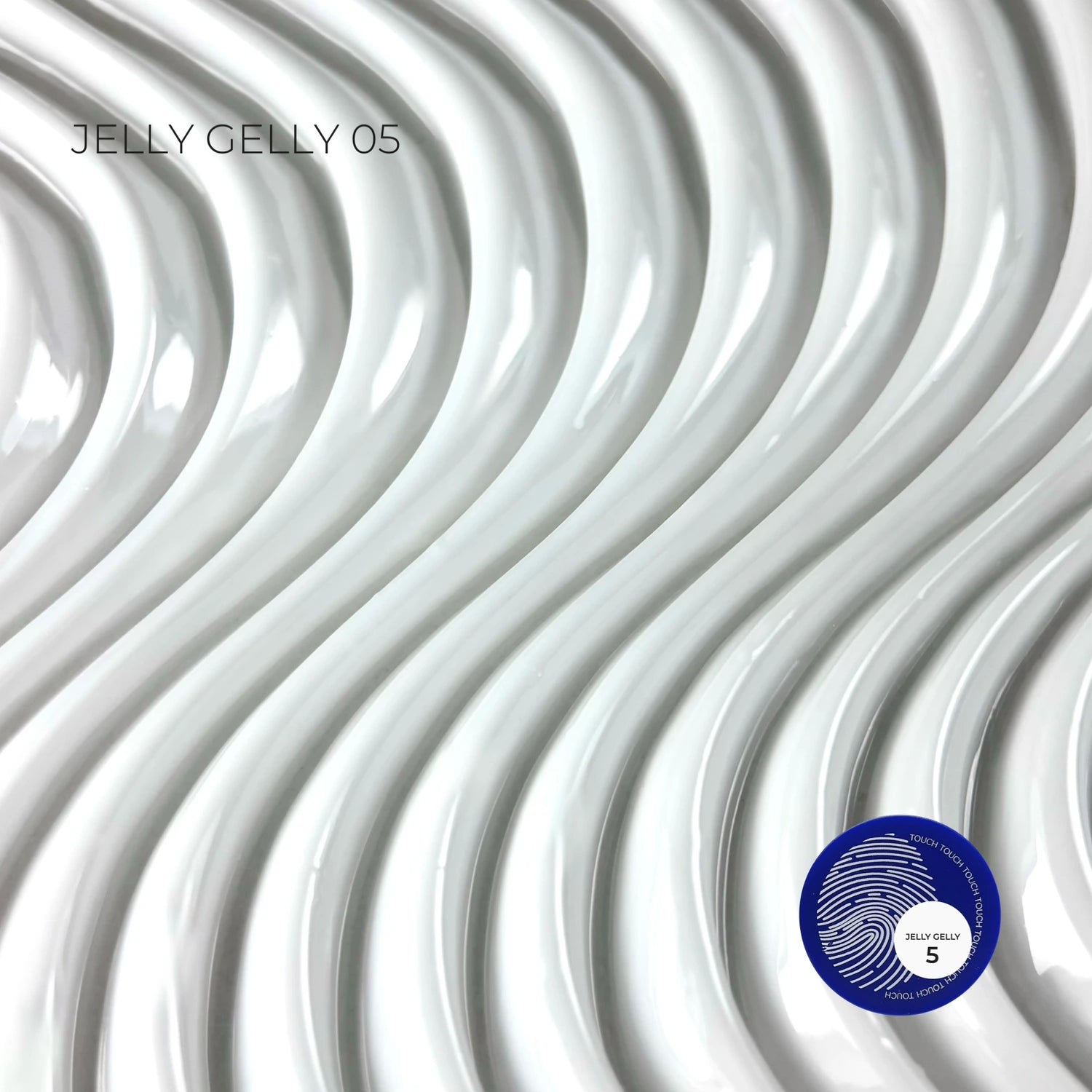 White wavy gel texture, labeled 'JELLY GELLY 05', professional nail product sample