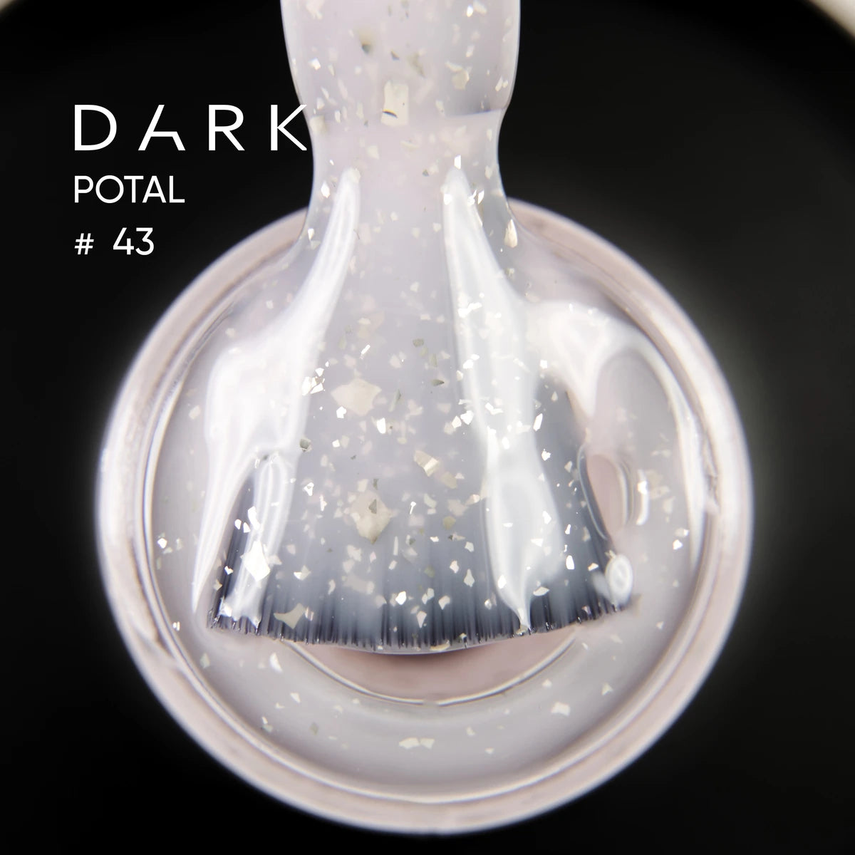 Close-up of nail polish brush in clear gel with silver glitter flakes, labeled Dark Potal #43.