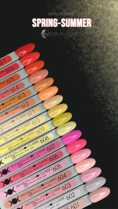 Set of nail polish bottles with color codes on a black background, featuring the brand 'MOON FULL'.
