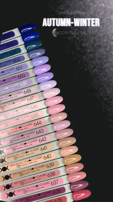 Autumn-Winter gel polish color palette sample sticks in blue, purple, pink, and nude shades.