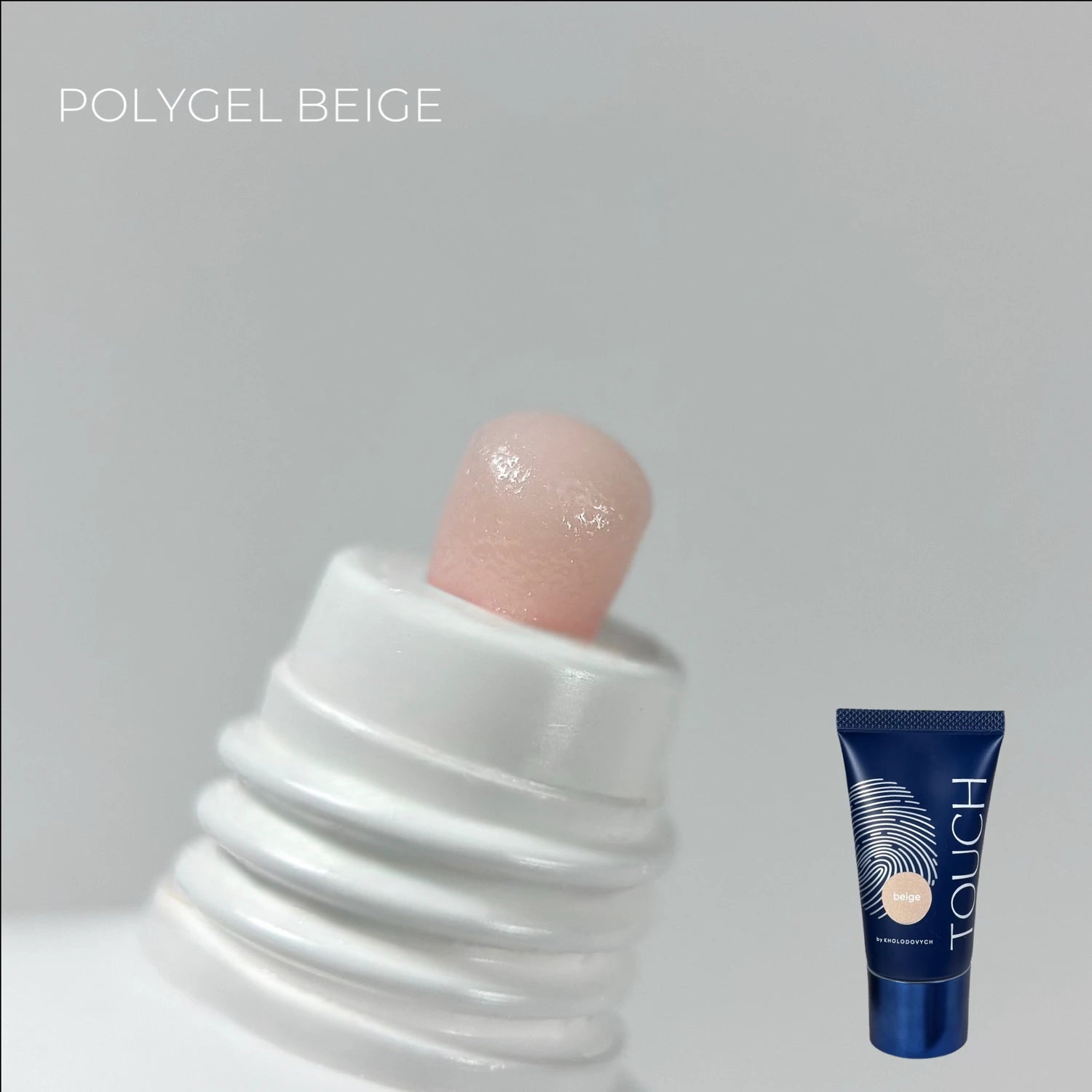Beige polygel for nails, creamy texture in squeeze tube, ideal for manicure
