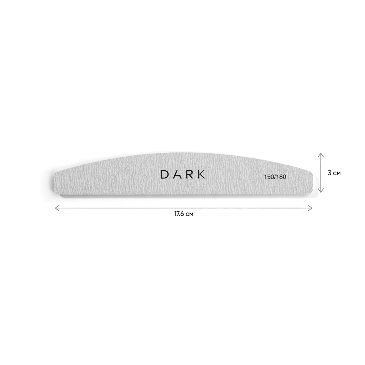 DARK half-moon foam nail file, 150/180 grit – size 17.6 × 3 cm