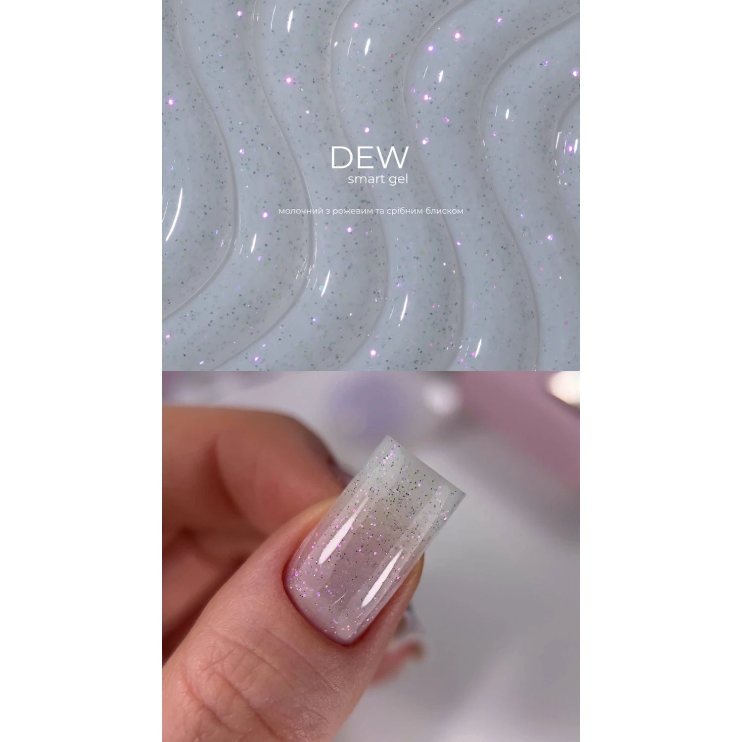Milky pink-silver glitter UV gel on manicured nail, close-up, sparkly nail polish finish