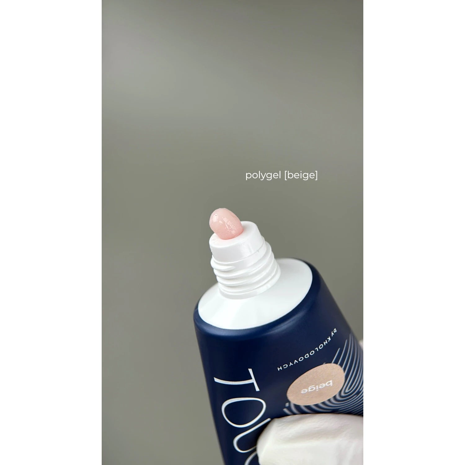 Beige polygel for nails in tube, close-up, manicure product