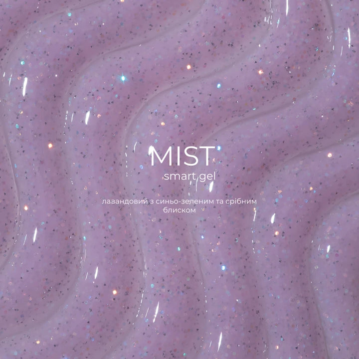 Lavender glitter UV gel with blue and silver shimmer, textured in wavy lines.