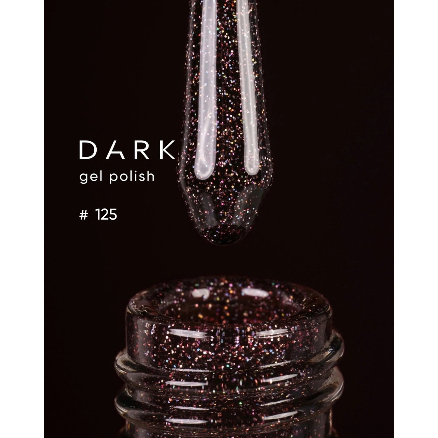 Dark glitter gel nail polish #125 close-up in open bottle with applicator brush