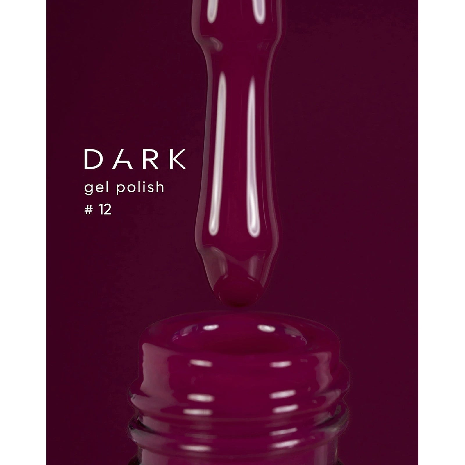 Dark gel polish #12 in rich plum shade, close-up of bottle and applicator for manicure