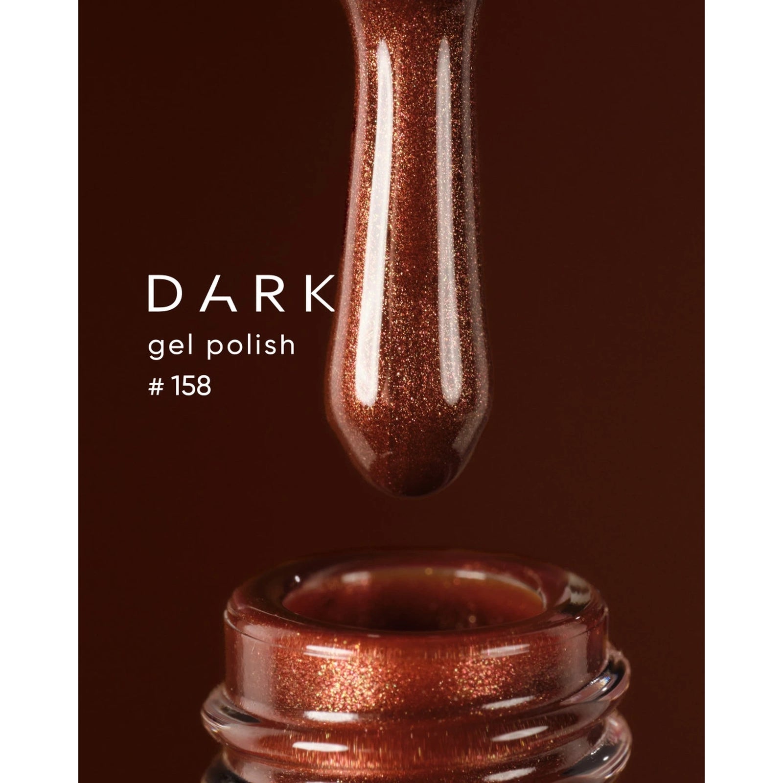 Shimmery dark brown gel polish bottle with brush, labeled gel polish #158.