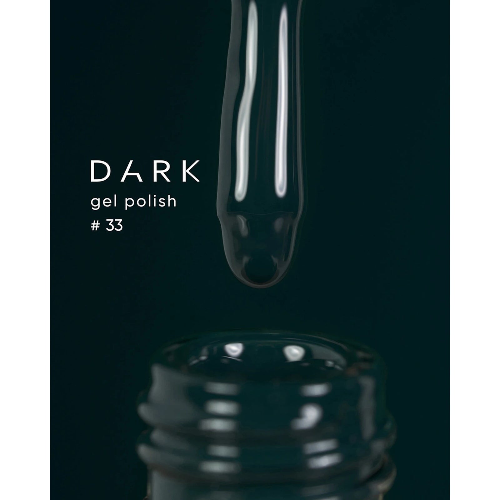 Dark gel polish #33 with brush and bottle for manicure