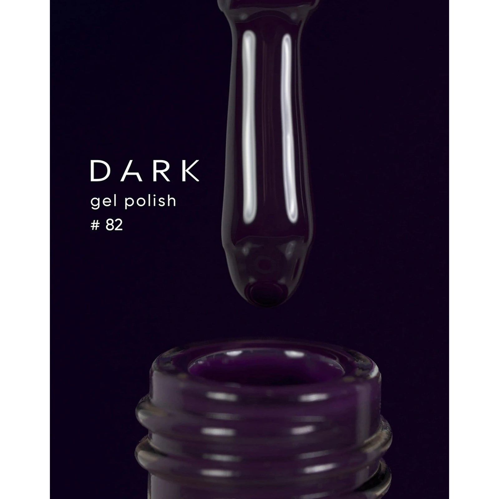 Dark purple gel nail polish bottle with brush, shade #82, professional manicure product