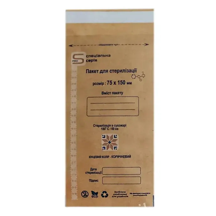 Brown kraft paper sterilization pouch 75x150mm with printed labeling area and eco symbols
