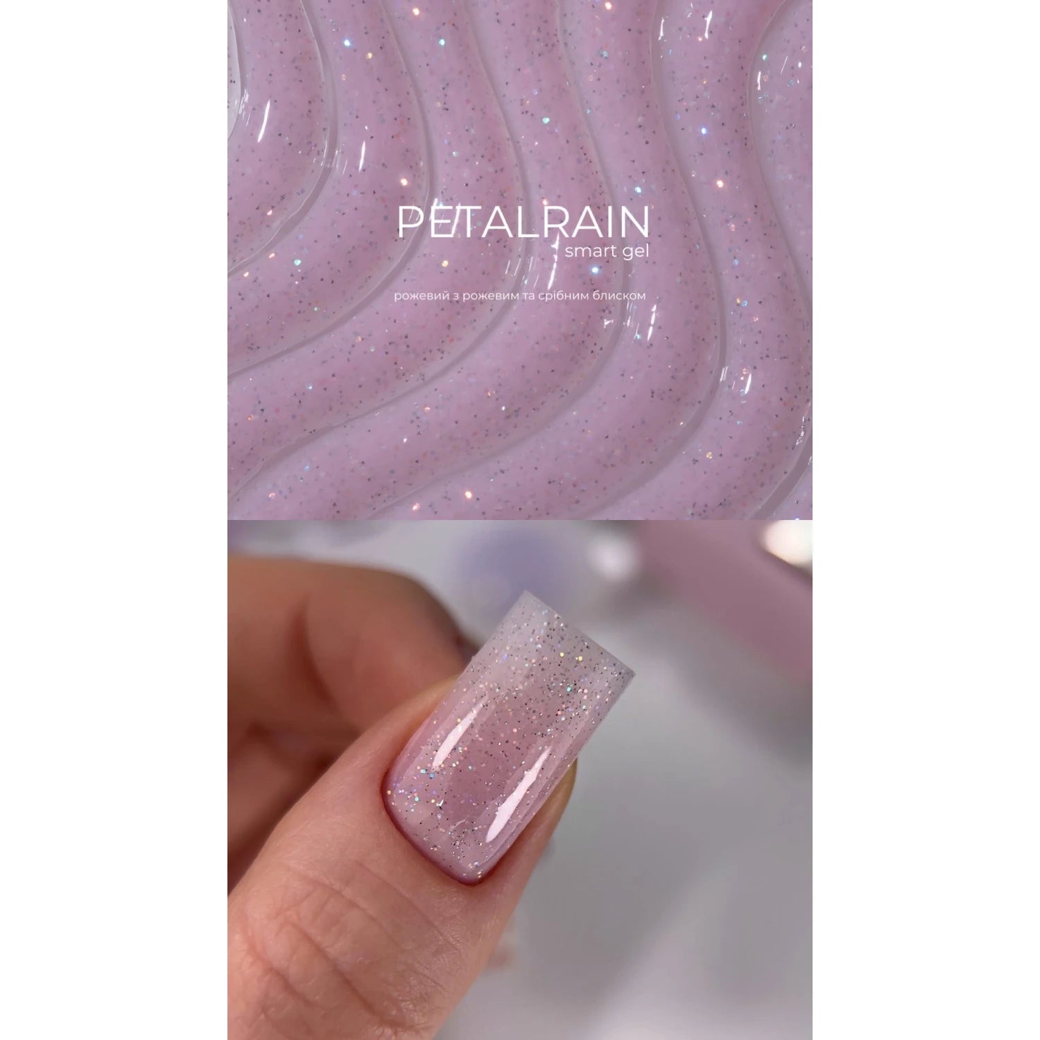 Pink glitter gel polish with silver shimmer, shown in jar texture and on manicured nail