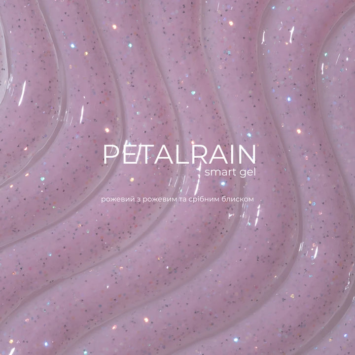 Pink glitter UV gel with silver shimmer, wavy texture, labeled Petalrain smart gel
