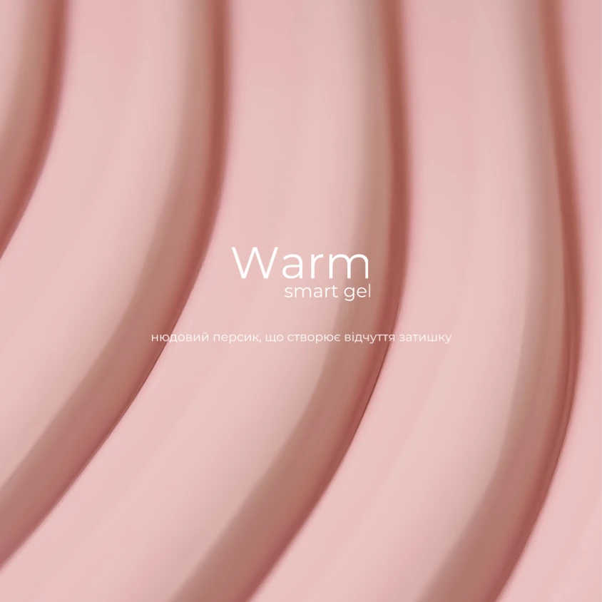 Peach nude smart gel nail polish texture with 'Warm smart gel' text overlay
